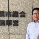 豊橋市